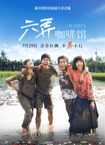 诱人的大乳奶2做爰电影